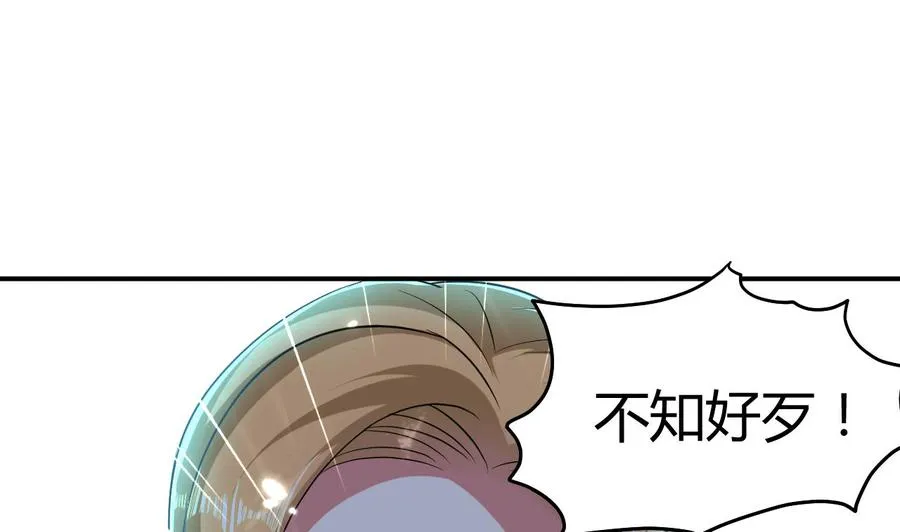 第157话 再次逃脱 第38页
