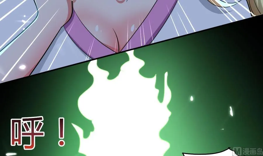 第157话 再次逃脱 第40页