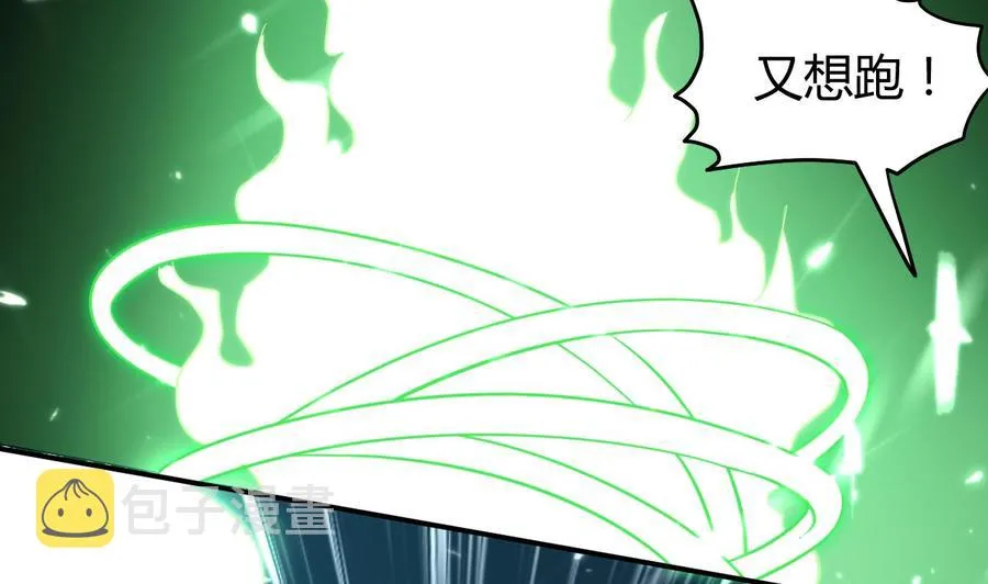 第157话 再次逃脱 第41页