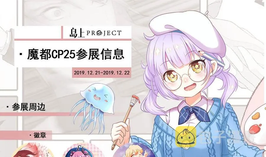 第157话 再次逃脱 第48页