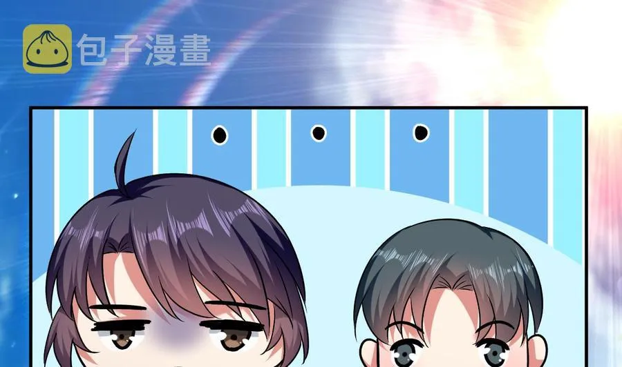 第159话 欲借万妖录 第2页