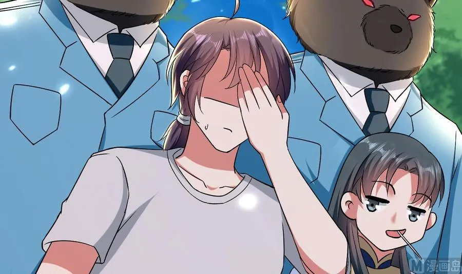 第159话 欲借万妖录 第4页