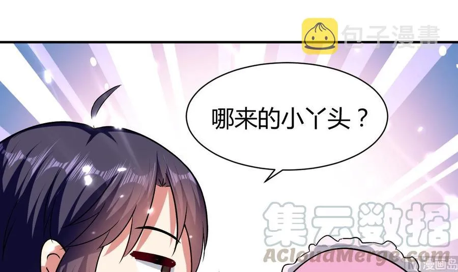 第159话 欲借万妖录 第22页