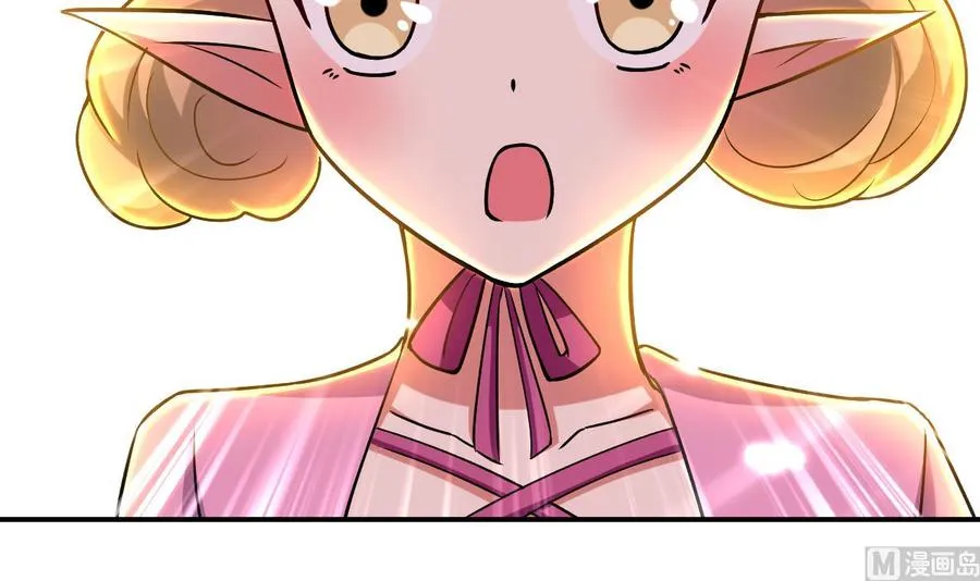 第159话 欲借万妖录 第28页