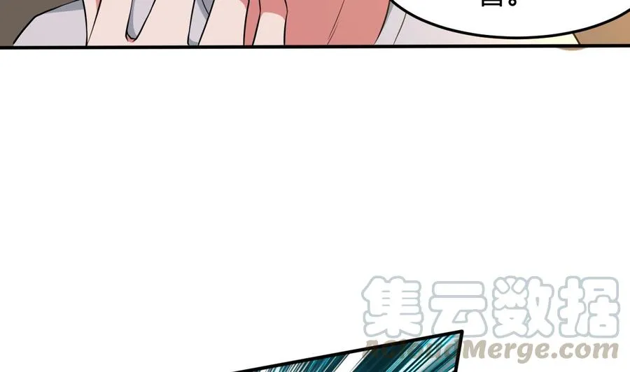 第159话 欲借万妖录 第36页