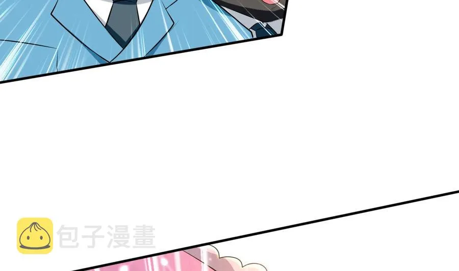 第159话 欲借万妖录 第38页