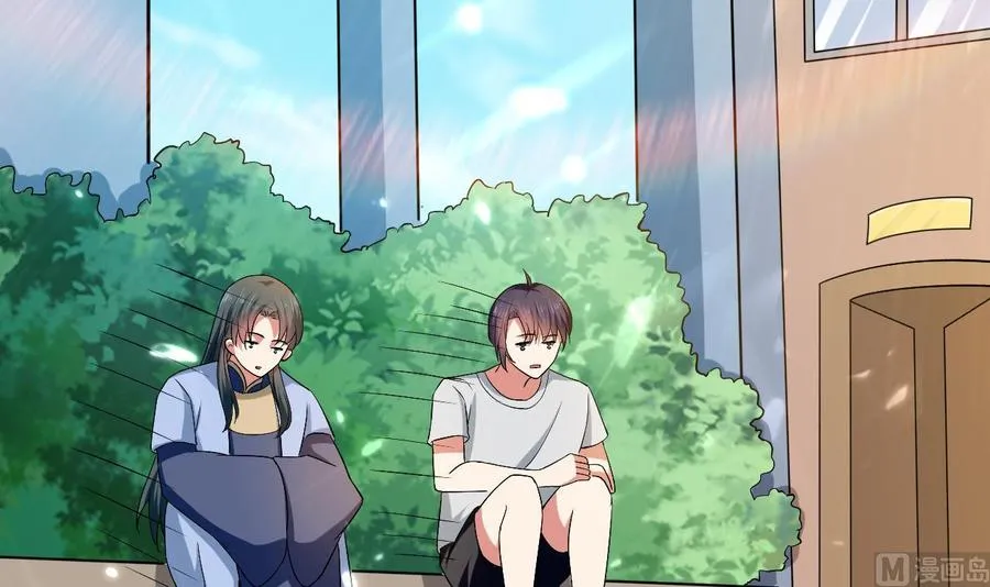 第160话 交易点 第4页