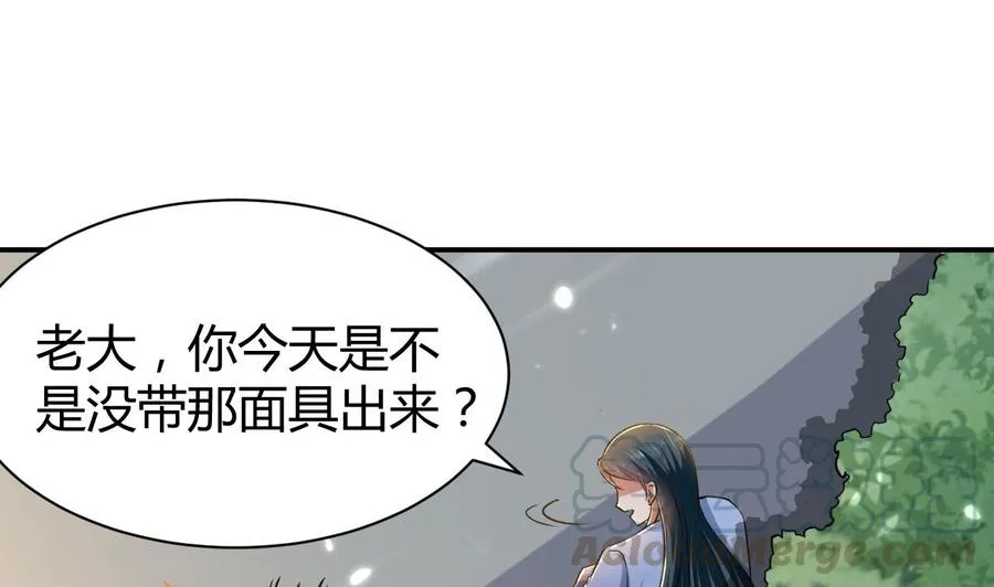 第160话 交易点 第8页