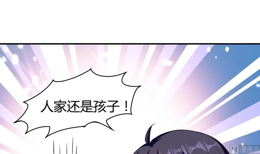 第160话 交易点 第10页