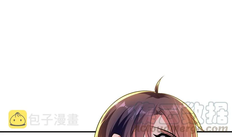 第160话 交易点 第15页