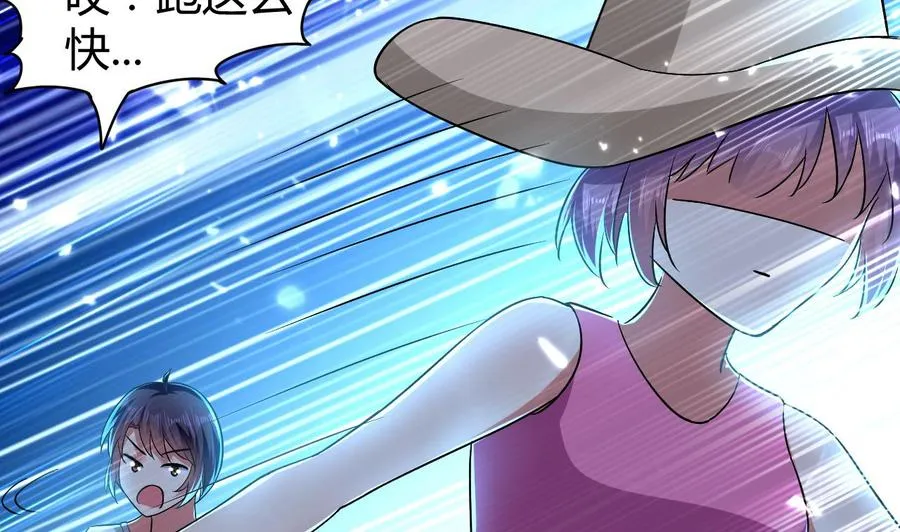 第160话 交易点 第24页