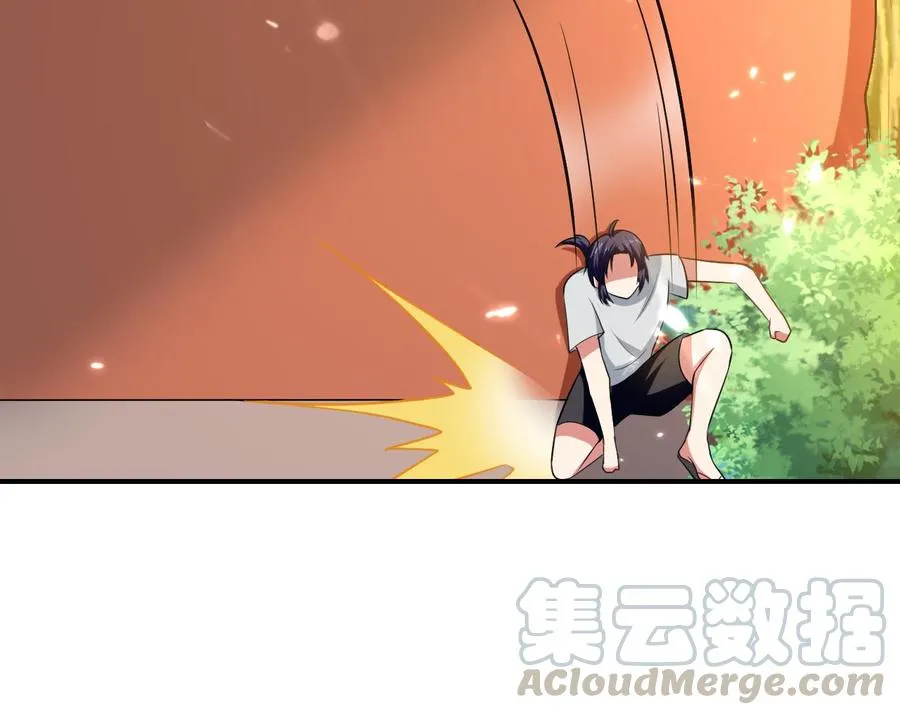 第160话 交易点 第50页