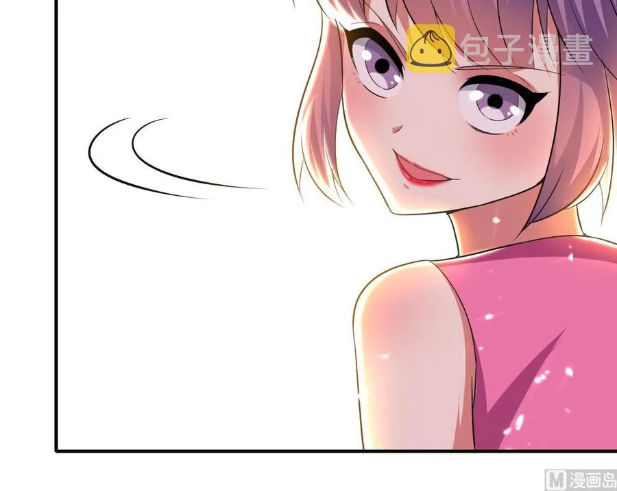 第160话 交易点 第52页