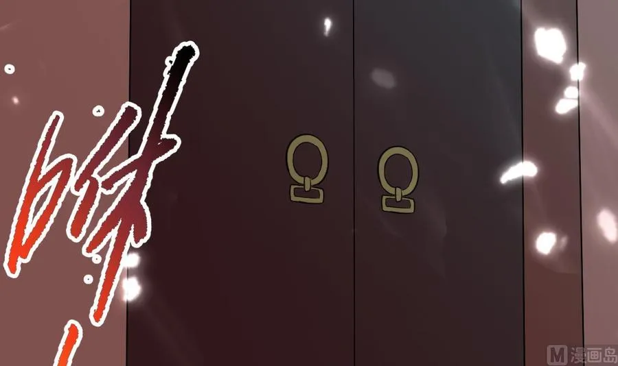 第161话 夜行发现 第4页