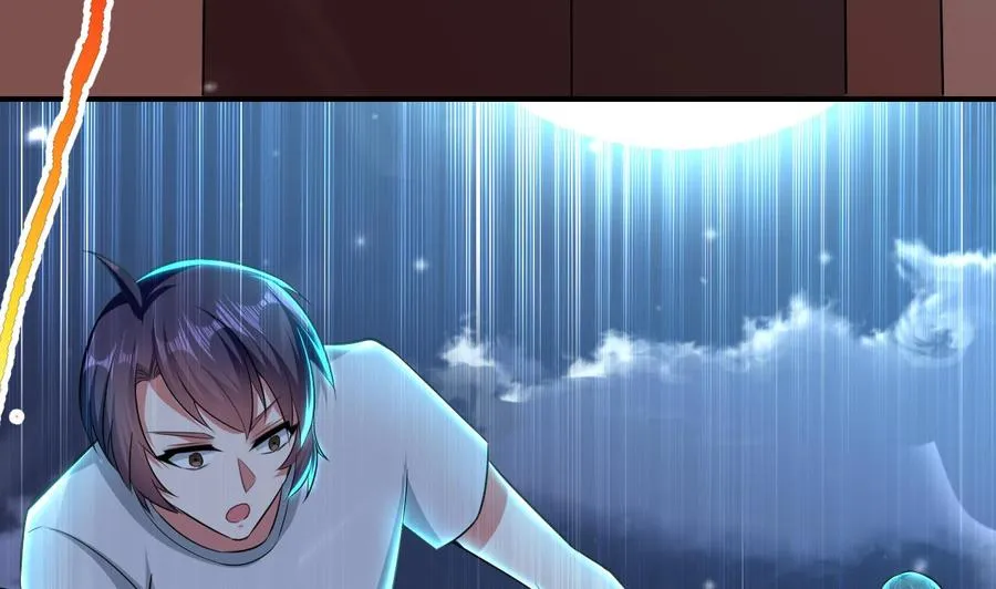 第161话 夜行发现 第5页