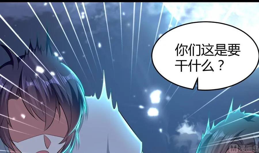 第161话 夜行发现 第7页