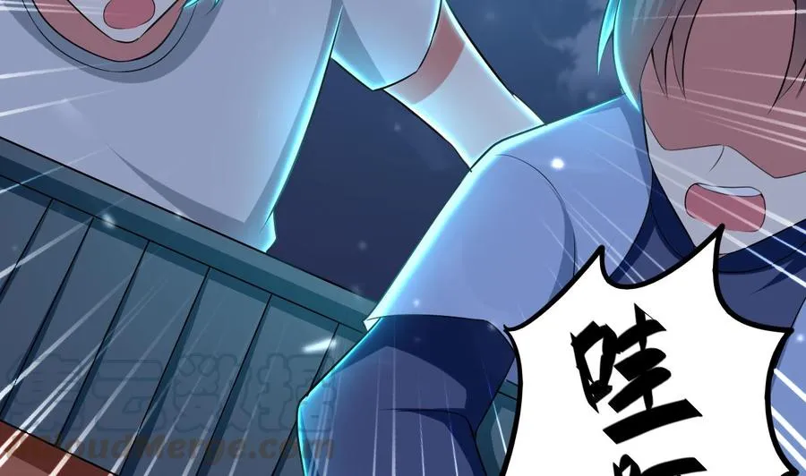 第161话 夜行发现 第8页