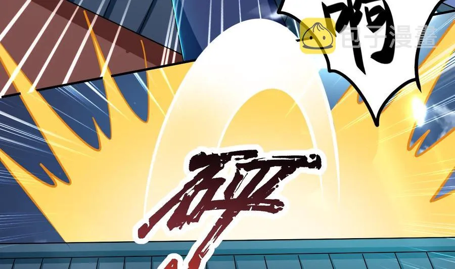 第161话 夜行发现 第9页