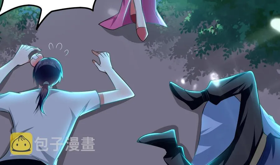 第161话 夜行发现 第12页