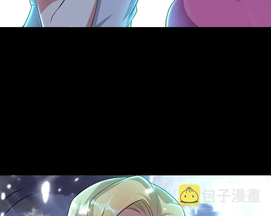 第161话 夜行发现 第23页