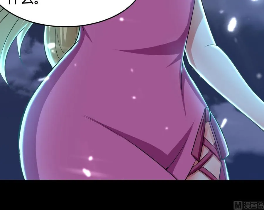 第161话 夜行发现 第25页