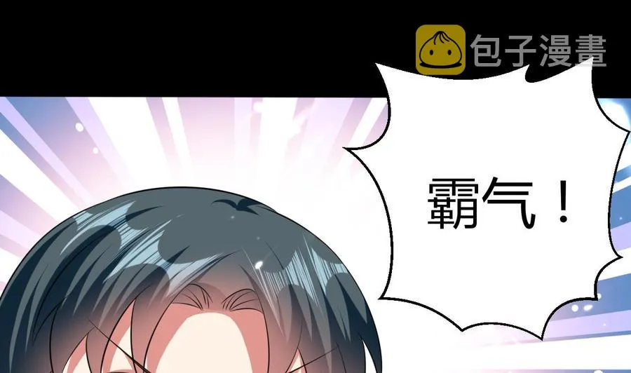 第161话 夜行发现 第26页