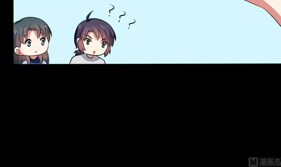 第161话 夜行发现 第40页