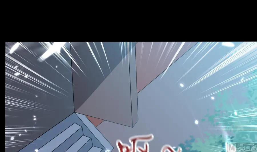 第161话 夜行发现 第46页