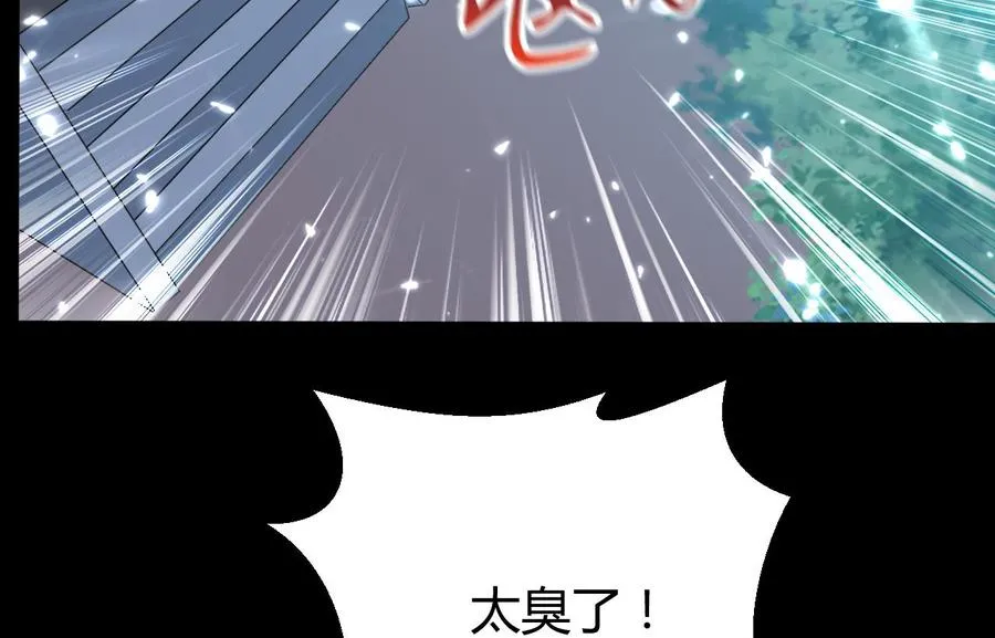 第161话 夜行发现 第47页