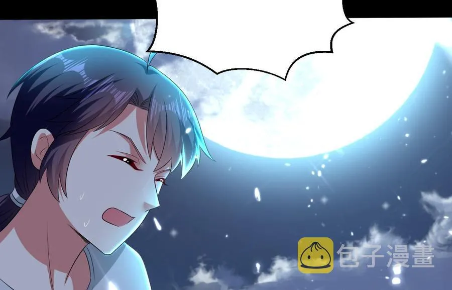 第161话 夜行发现 第48页