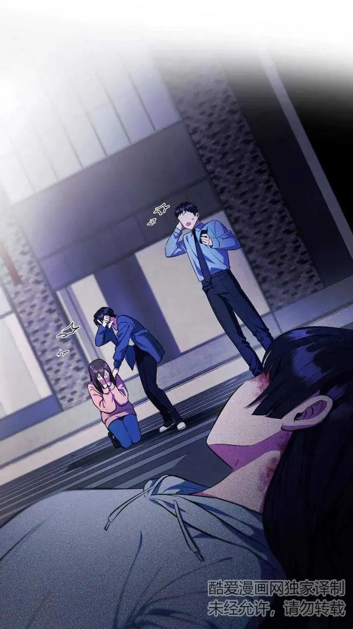 第01话 第47页