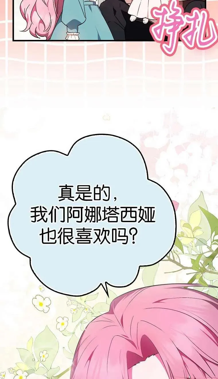 第03话 第22页