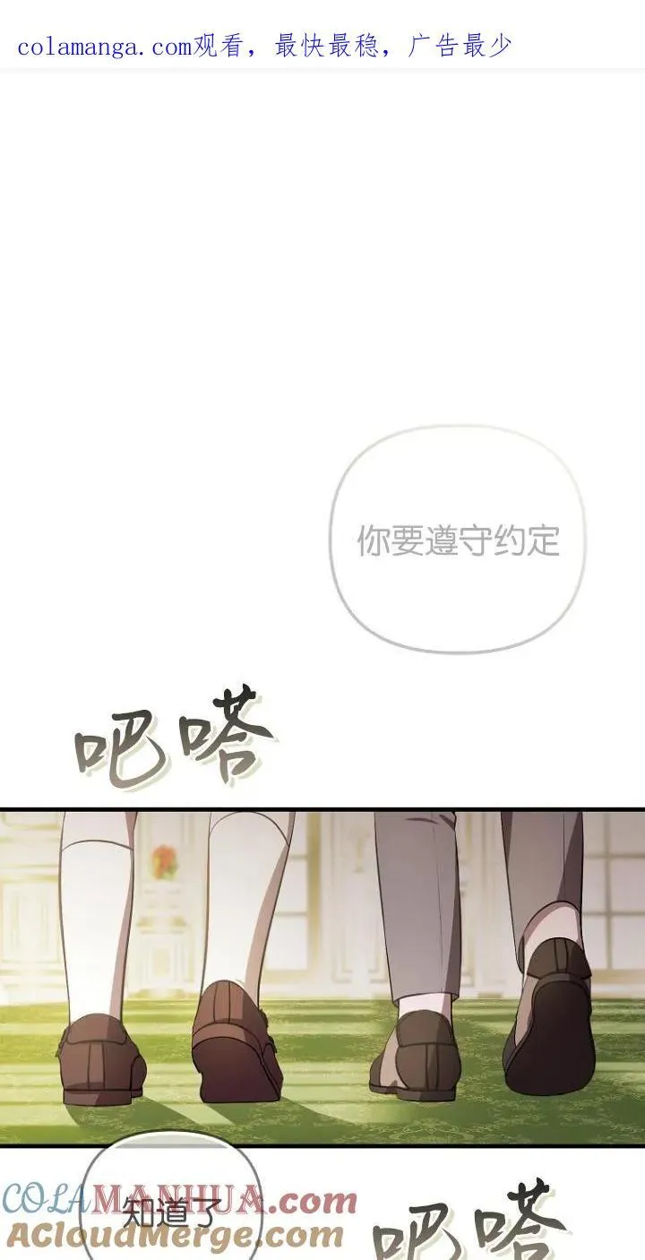 第07话 第1页