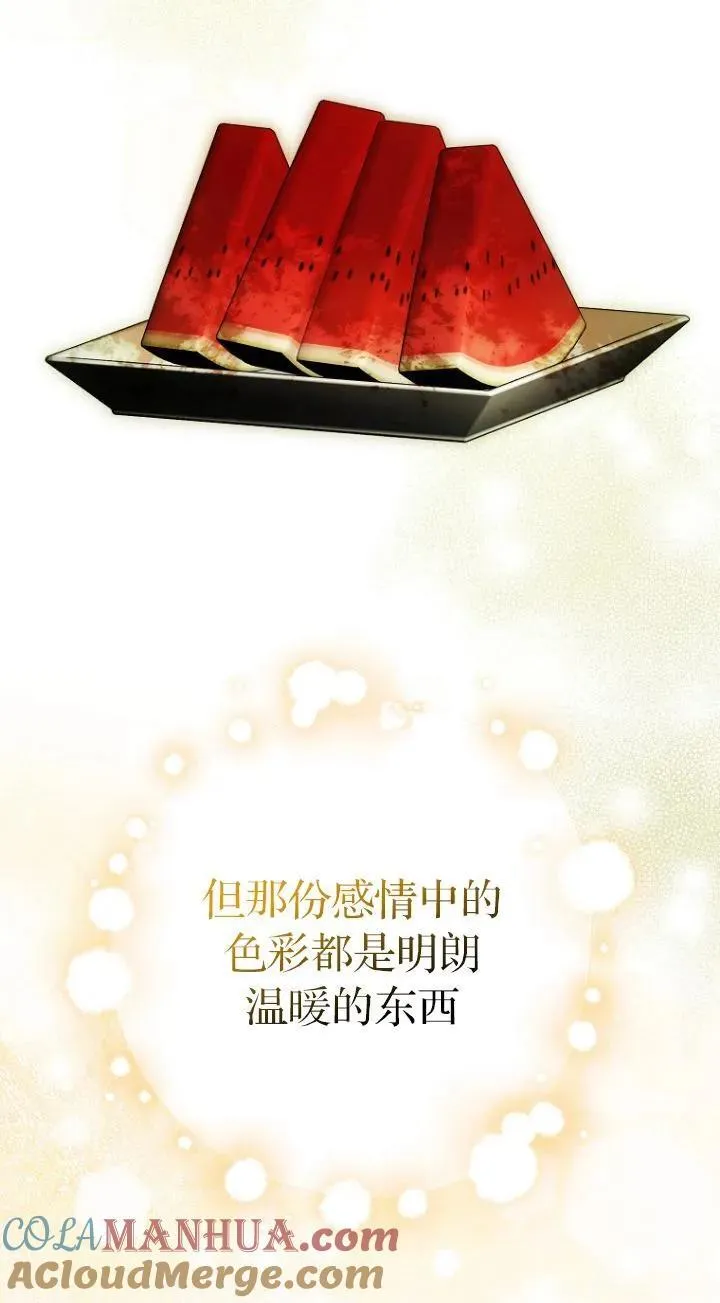 第18话 第28页