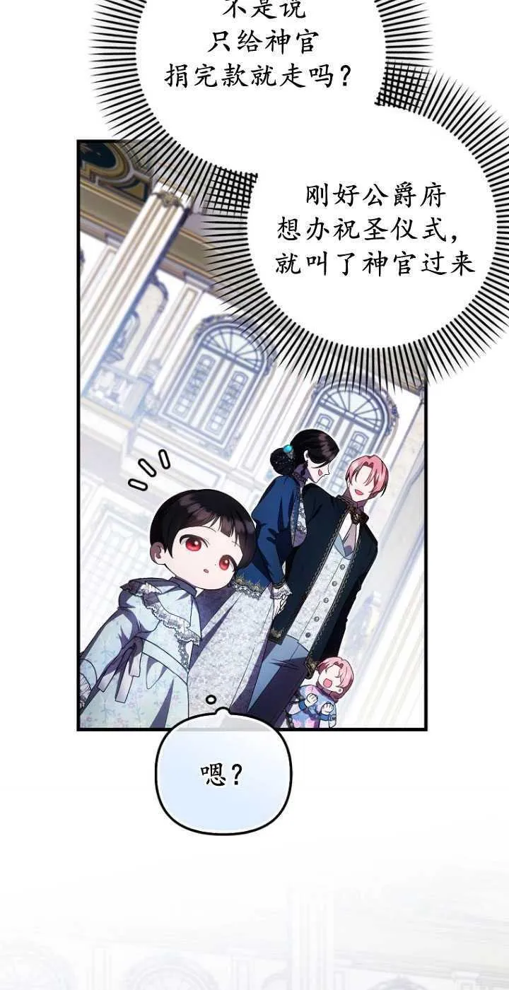 第32话 第65页