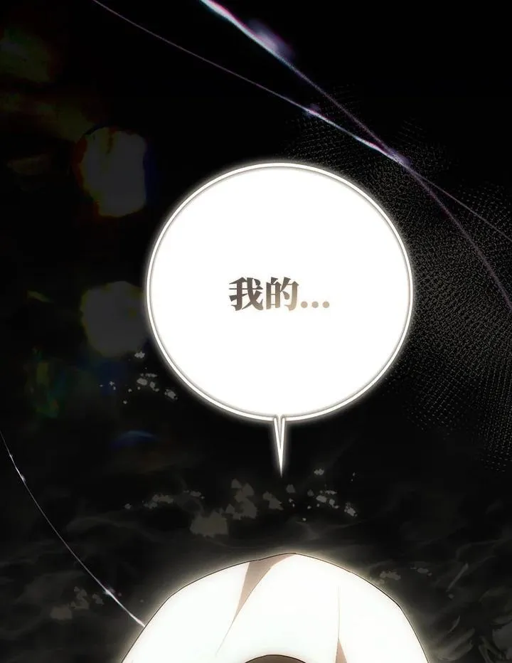 第43话 第84页