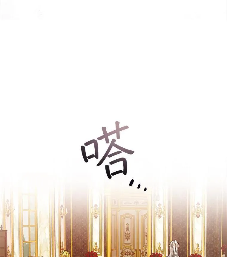 1.几次穿越 第34页
