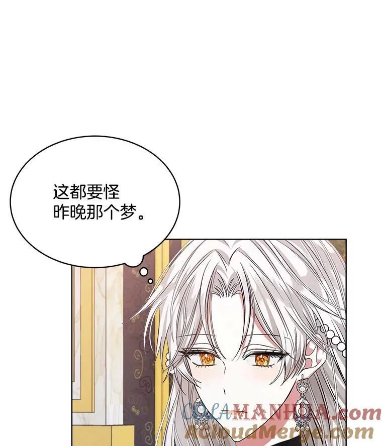 3.梦 第61页