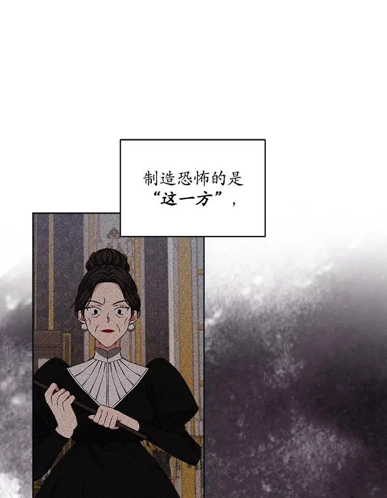 4.反抗 第23页
