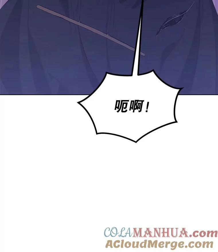 4.反抗 第33页