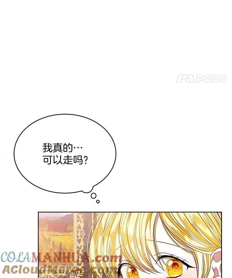 4.反抗 第65页
