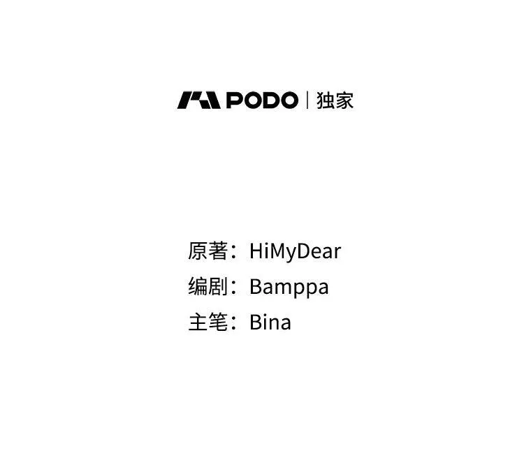 4.反抗 第131页