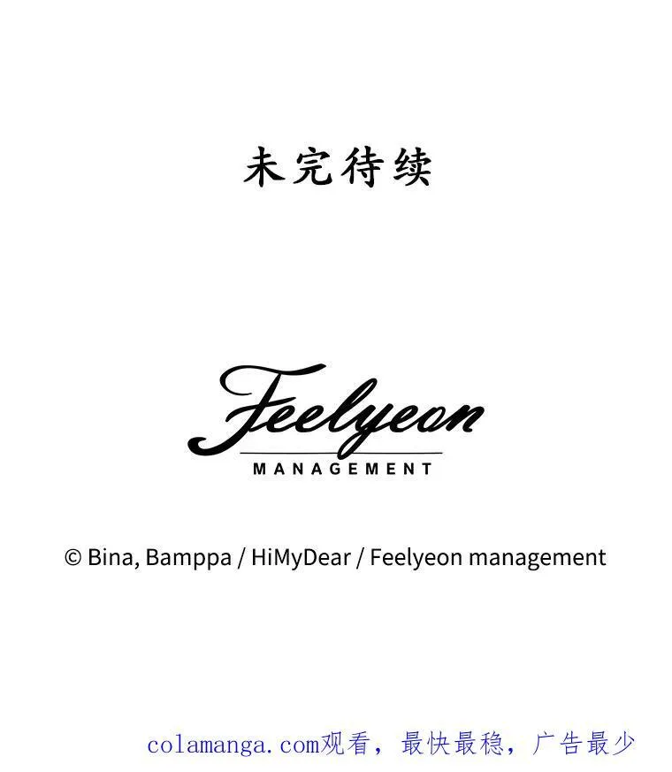 4.反抗 第132页