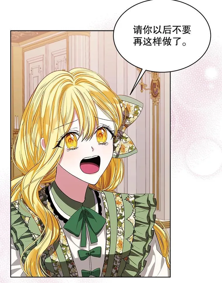4.反抗 第134页