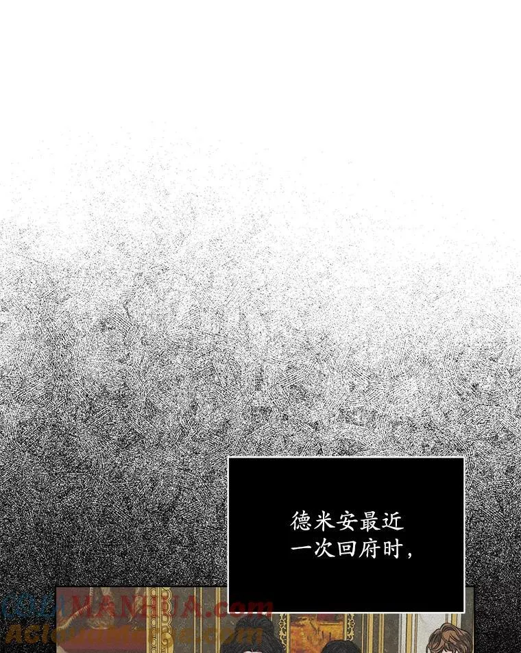 5.兄妹 第113页
