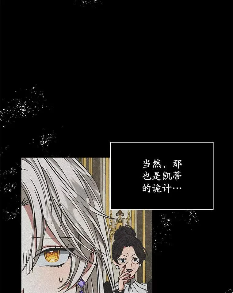5.兄妹 第115页