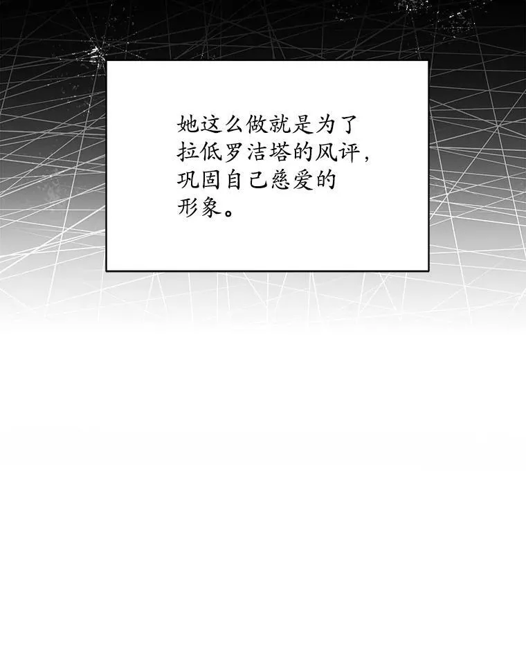 5.兄妹 第118页