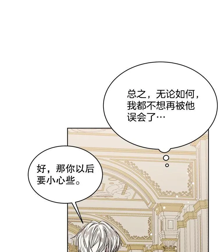 5.兄妹 第119页
