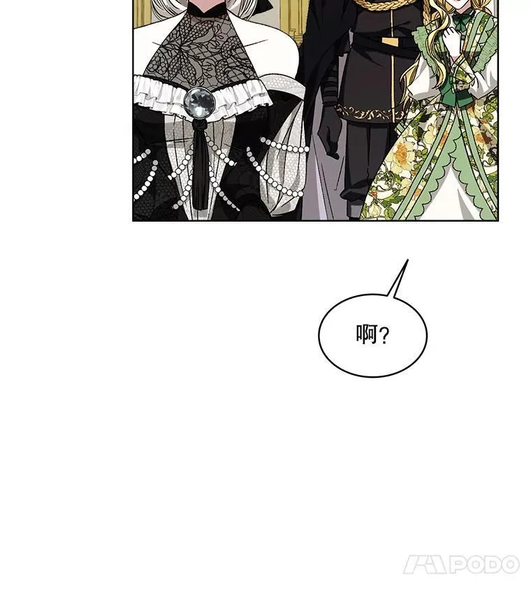 5.兄妹 第124页