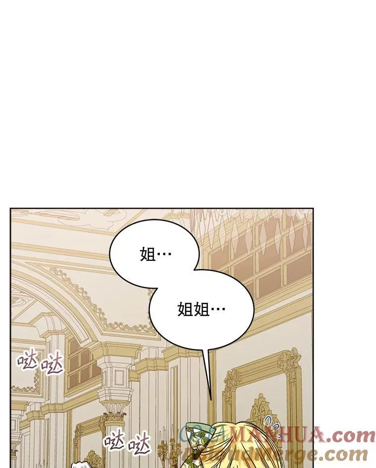 5.兄妹 第125页